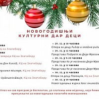 Zlatiborski Novogodišnji kulturni dar deci
