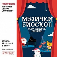 Muzički bioskop na Zlatiboru