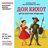 Predstava Don Kihot na Zlatiboru