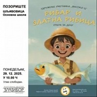 Opera Ribar i zlatna ribica u Šljivovici na Zlatiboru