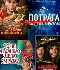 Predstave i filmovi na Zlatiboru
