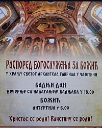 Распоред богослужења за Божић у храму Архангела Гаврила у Чајетини на Златибору