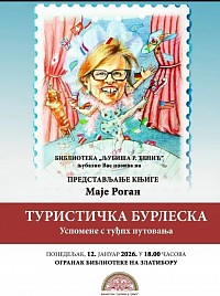 Промоција књиге „Туристичка бурлеска