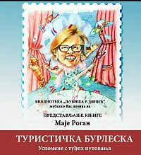 Промоција књиге на Златибору: Туристичка бурлеска 18.фебруар у 18ч.