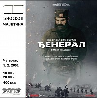 Film „Đeneral