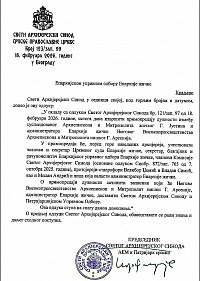 Odluka Svetog Arhijerejskog Sinoda Srpske Pravoslavne Crkve o imenovanju Njagovog Visokopreosveštenstva Arhiepiskopa i Mitropolita niškog G. Arsenija za administatora Eparhije Žičke