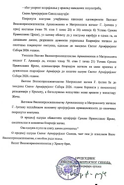 Sveti Arhijerejski Sinod Srpske Pravoslavne Crkve Eparhija Žička