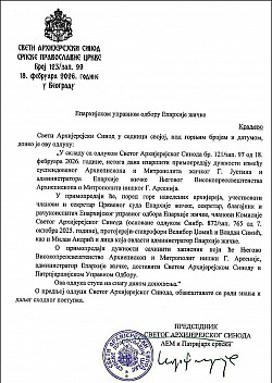Odluka Svetog Arhijerejskog Sinoda Srpske Pravoslavne Crkve o imenovanju Njagovog Visokopreosveštenstva Arhiepiskopa i Mitropolita niškog G. Arsenija za administatora Eparhije Žičke