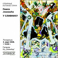 Изложба слика Павла Јововића 