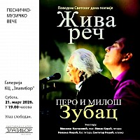 Песничко вече Жива реч Перо и Милош Зубац 21. mart u 19h Културни центар Златибор
