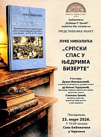 Biblioteka Čajetina 23. mart u 19h Promocija knjige Srpski spas u njedrima Bizerta  Luka Nikolić