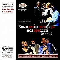 Pozorišna predstava Gradsko pozorišta Bečej: Kompletna istorija pozorista (ukratko) 26. mart u 20h Dom kulture Čajetina