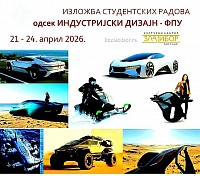 Изложба студентских радова Факултета примењених уметности из Београда у Културном центру Златибор